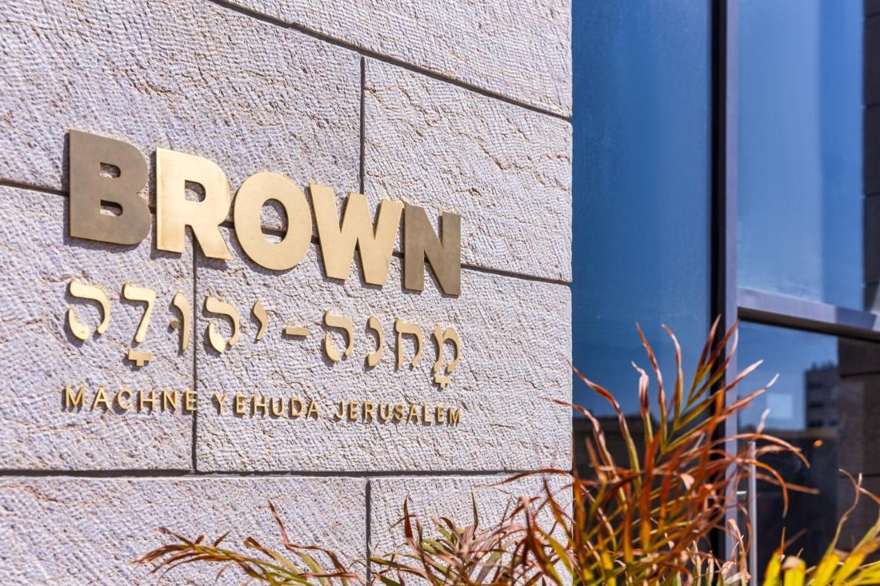 Brown Machne Yehuda Hotell Jerusalem Exteriör bild